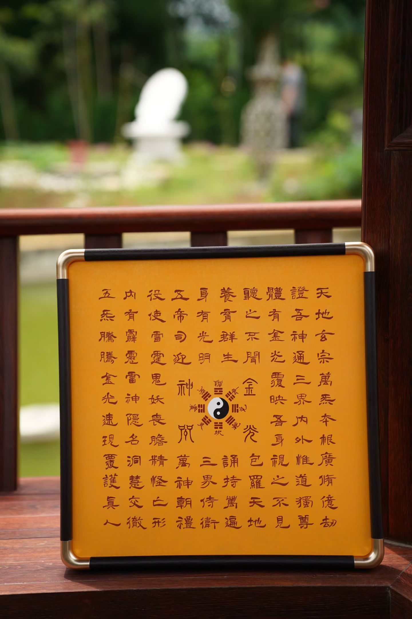 Hand-painted yellow Taoist calligraphy and Bagua artwork